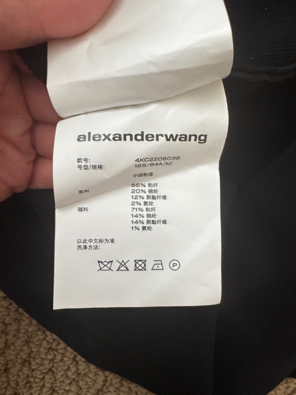ALEXANDER WANG T BODY CON DRESS - Picture 6 of 10